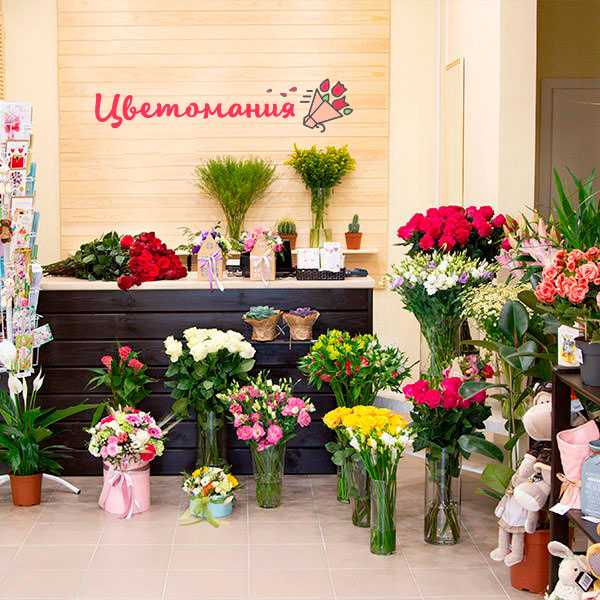 Цветы с доставкой в Бутурлиновке
